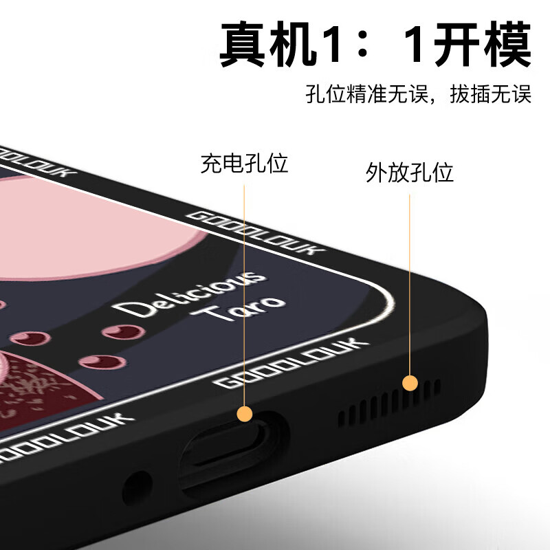 迪迪讯适用红米K70至尊版手机壳5G瞳眼液态硅胶小米Redmik70Pro全包防摔软壳k70e网红创意ins风男女新款 红米K70至尊版【黑色薯片】TPU软壳