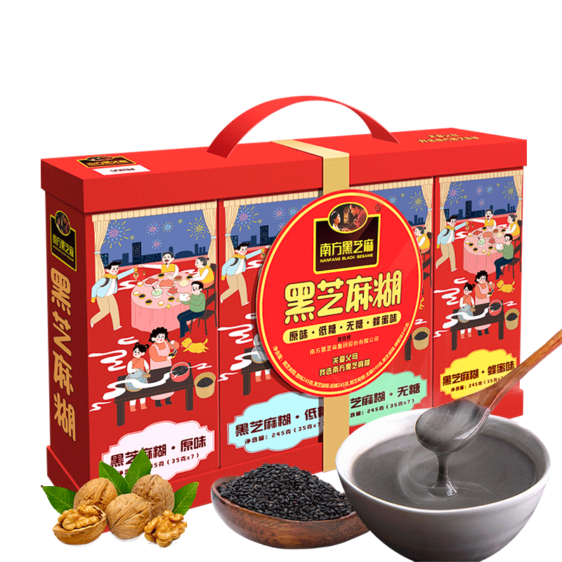 南方黑芝麻  芝麻糊禮盒35g*7條/小盒*4盒 送長輩送家人 中秋禮盒