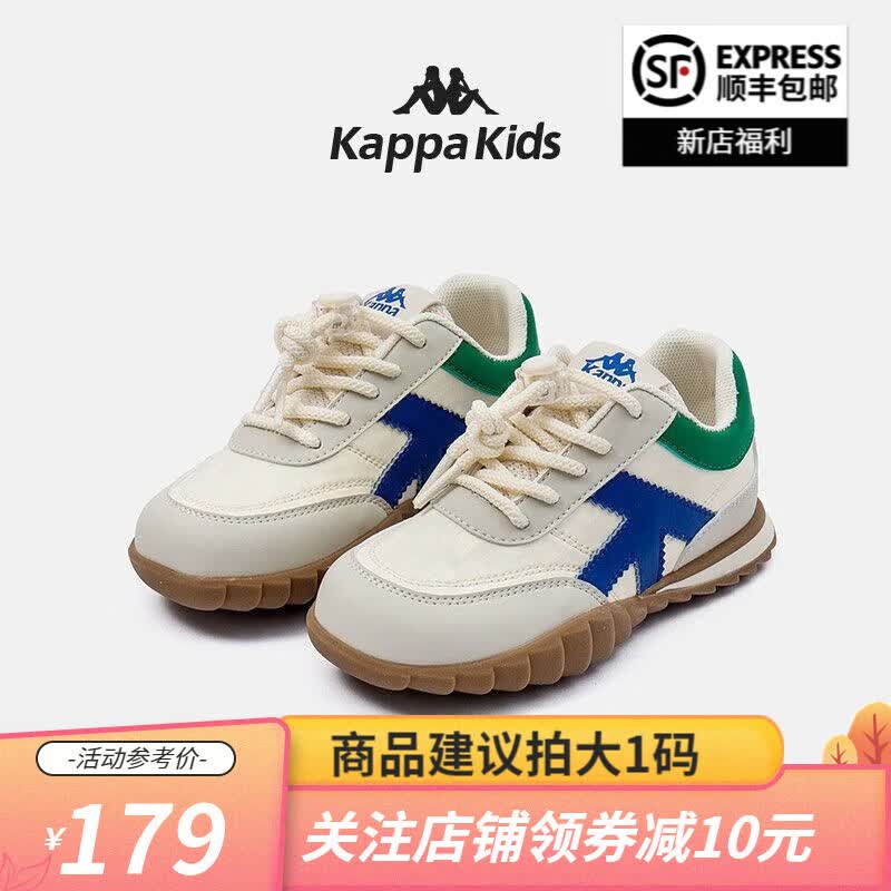 Kappa Kids背靠背卡帕儿童男女童新款潮流百搭休闲透气运动鞋建议拍大一码 006绿/兰|皮|建议拍大一码 38码怎么样,好用不?