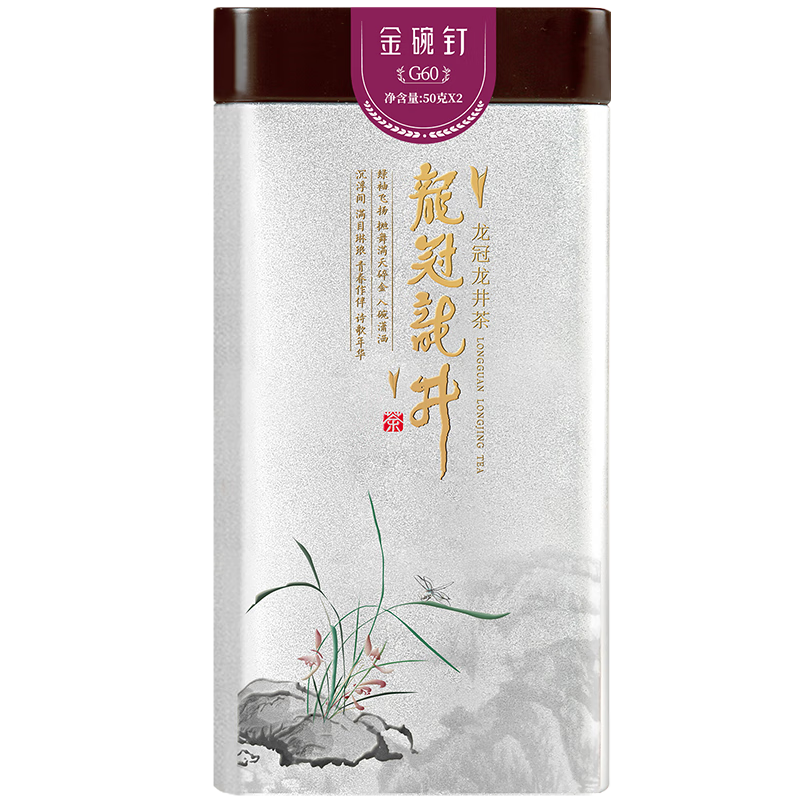 西湖龍冠2025新茶上市 正宗西湖龍井雀舌級金碗釘嫩香龍井G60單罐100g綠茶