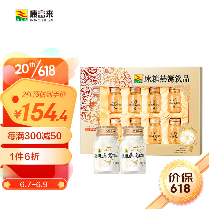 京东视频商品 2023-06-10 - 第2张 | 最新购物优惠券 京东视频商品 2023-06-10 - 第2张 | 最新购物优惠券