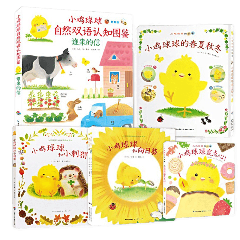 ���ڲ�����������桿С������Ĵ�ɳ��汾ϵ�й�����ȫ5��036���ͯ�汾С����������տ� �׶�԰����˯ǰ�Ķ�ͼ�����Ӻ���汾��԰