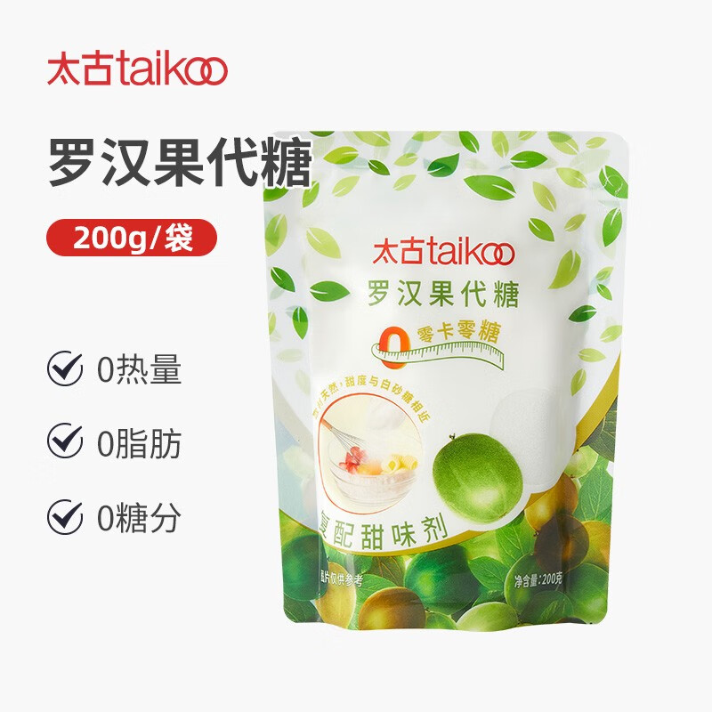 太古（taikoo） 罗汉果代糖200g 零卡糖赤藓糖醇0糖0卡0热量0脂肪优于袋装代糖 太古罗汉果代糖200g