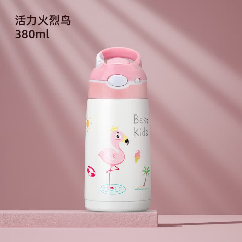 btif儿童水杯可爱高颜值保温杯户外便携弹盖吸管杯 活力火烈鸟-400ML高性价比高么？