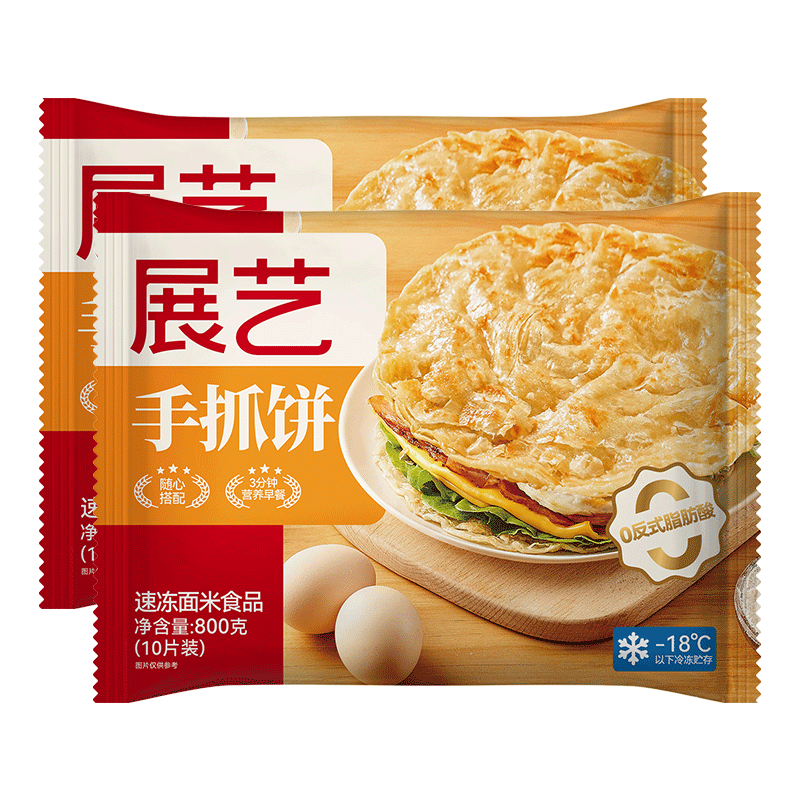 չ�� ��ץ�� 800g*2 20Ƭװ ���ͱ������ ��ͯ��Ͱ��Ʒ���� 19.44Ԫ/������58.32Ԫ��