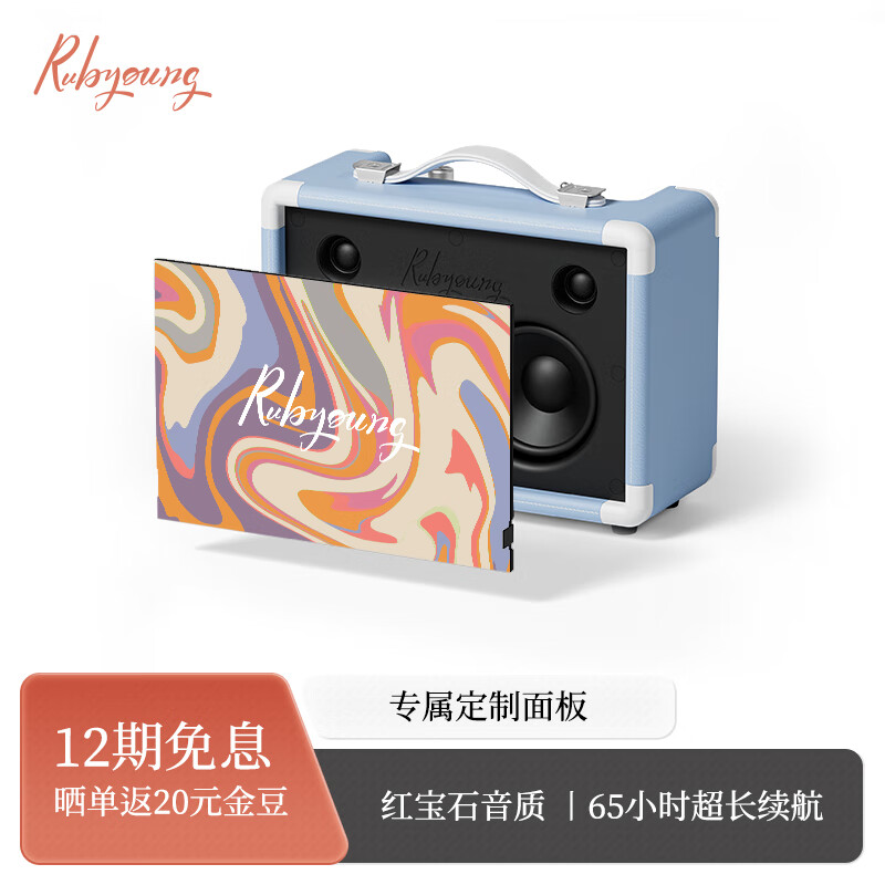 怎么查看京东音箱音响以前的价格|音箱音响价格走势