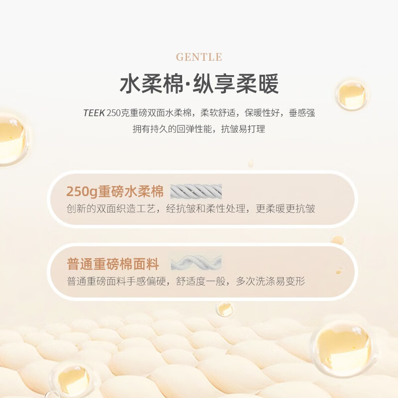 TEEK重磅水柔棉长袖t恤男装秋装 青年字母印花上衣2025秋冬季时尚衣服 HE636白色 L