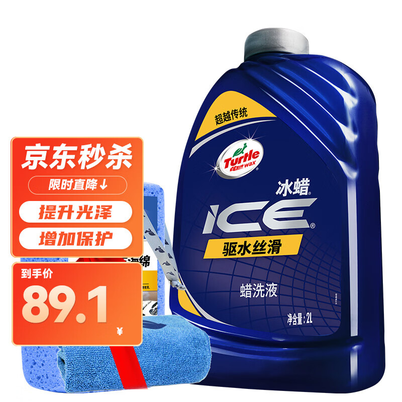 真相揭秘爆料龟牌TC-4112清洁剂参数怎么样？一定看看真相