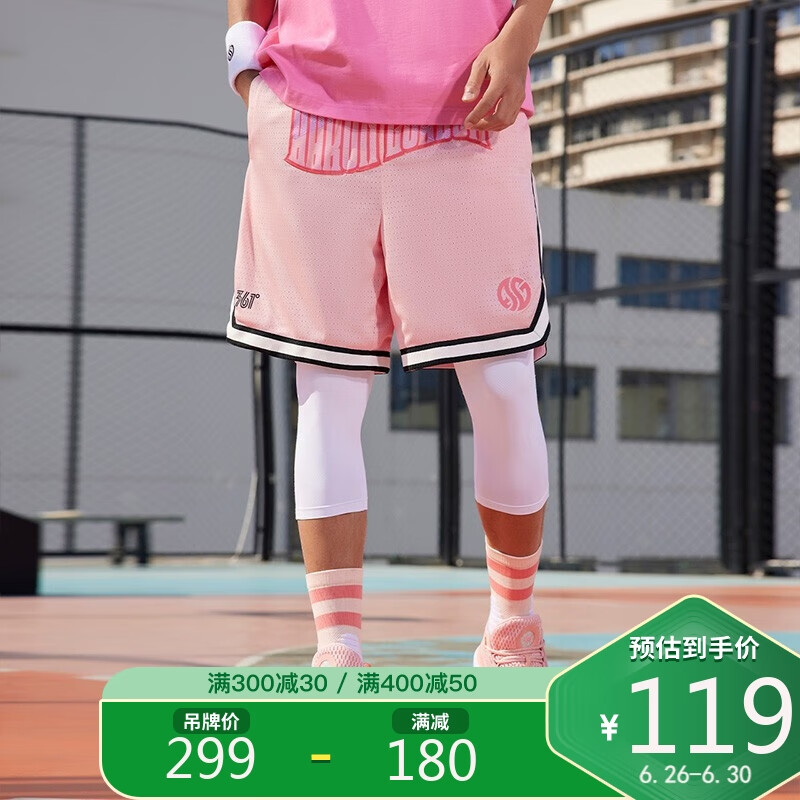 361度运动裤男2022年夏季新款运动五分裤男子篮球跑步宽松舒适裤子 652221701-5桃粉色 2XL