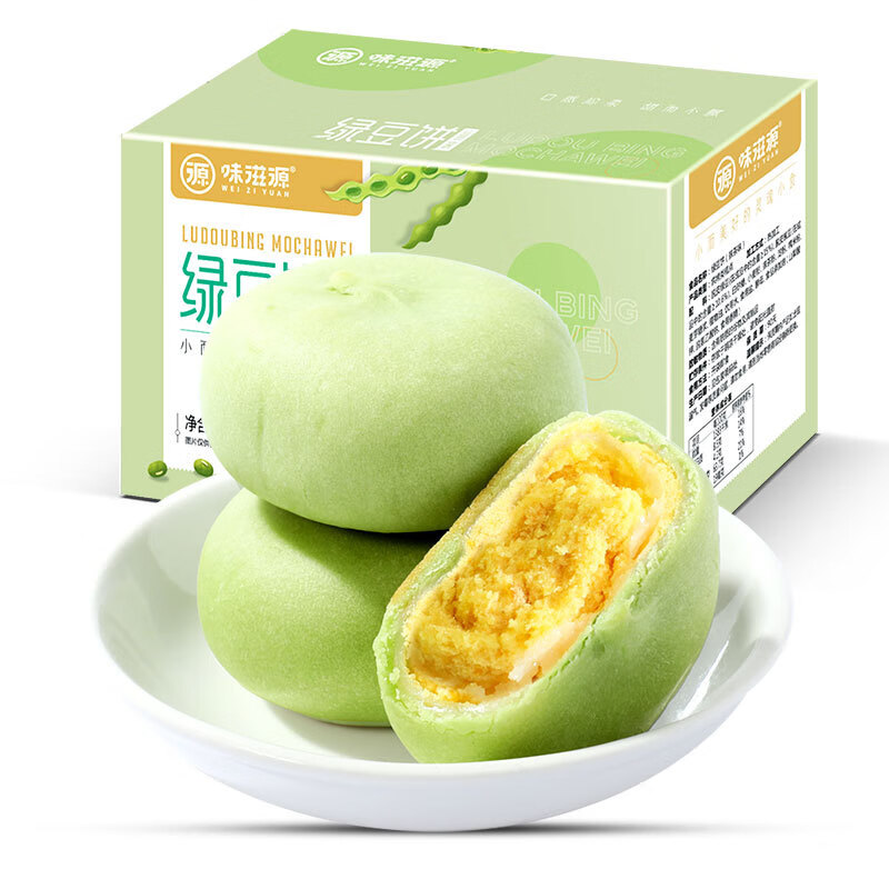 味滋源 绿豆饼盒装原味冰皮抹茶味早餐面包休闲零食 临期抹茶味*2盒