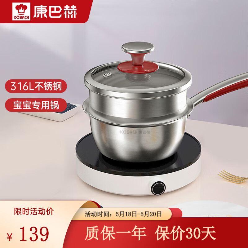 京东家具日用 2023-05-22 - 第9张  | 最新购物优惠券