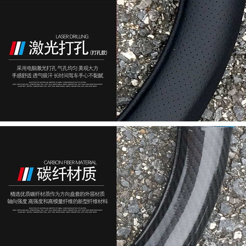 达珀德 方向盘套汽车真皮把套四季通用防滑专用碳纤牛皮免手缝 适用于 本田CRV十代思域雅阁凌派缤智XRV冠道飞度锋范 圆型真皮碳纤【黑色款+运动标】