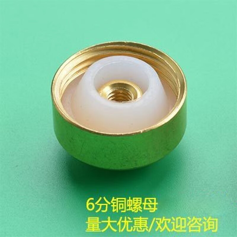 家柏饰 电热水器排污口铜螺帽螺母胶垫圈镁棒塞堵头通用配件 6分螺帽