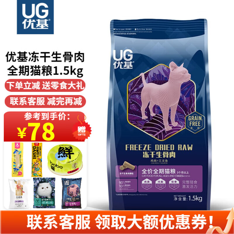 猫干粮近期价格走势如何|猫干粮价格比较