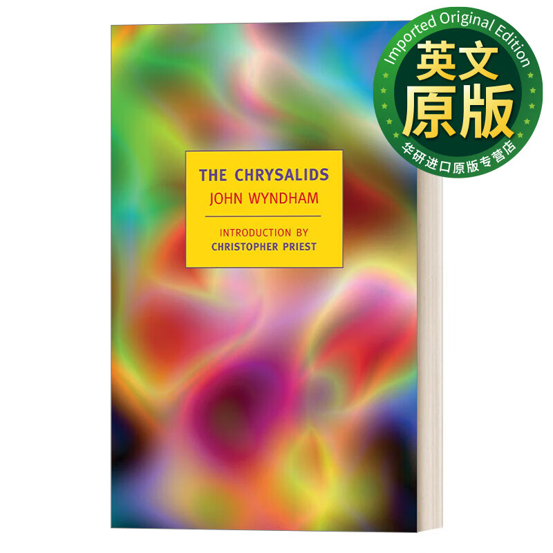 york review books classics 蛹 重生 john wyndham约翰温德姆 英文版