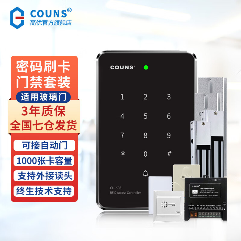 在网上购物怎么查智能家居历史价格的|智能家居价格走势图