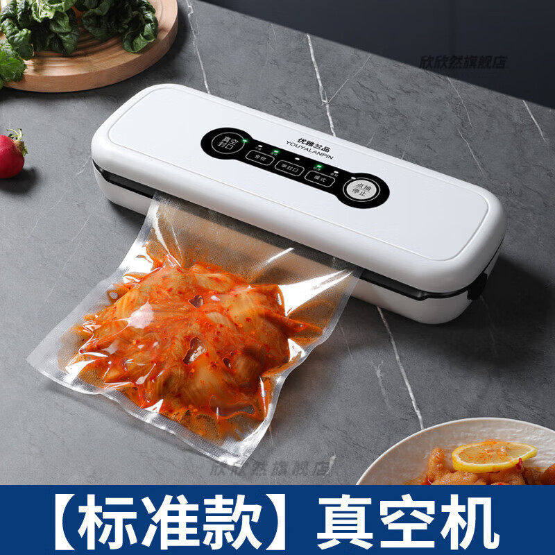 抽空封口机小型家用全自动抽真空封口机小型家用干湿两用食品包装机