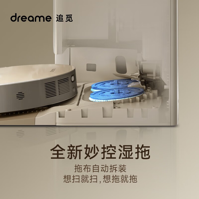 追觅X10扫地机器人到底值不值得选择？深入揭秘为你解说