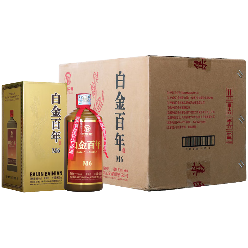 白金酒 53度酱香型白酒白金百年（M6） 53度 500mL 6瓶
