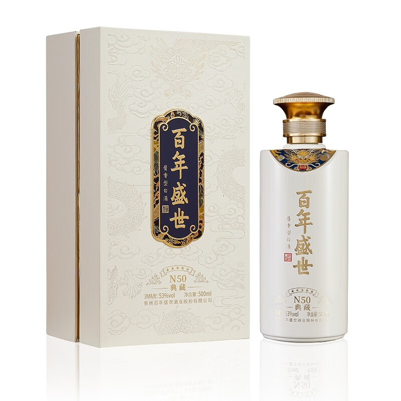 百年盛世(n50典藏)酱香型白酒500ml/瓶贵州茅台镇酱酒纯粮酒水文创酒