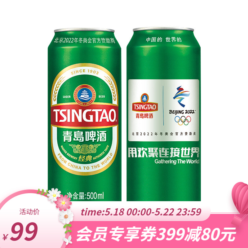 京东历史最低价商品榜 2022-05-18 - 第14张 | 最新购物优惠券 京东历史最低价商品榜 2022-05-18 - 第14张 | 最新购物优惠券