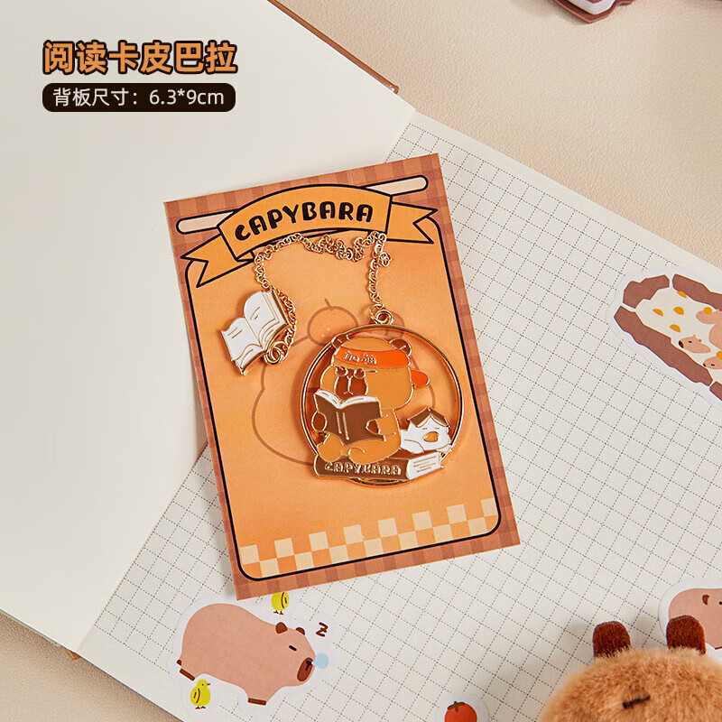 集物一册元旦礼物卡通熊猫金属书签学生阅读标记书页夹出国伴手礼创意生日礼物送同学老师 呆萌豚鼠书签【卡纸独立包装4个一套】