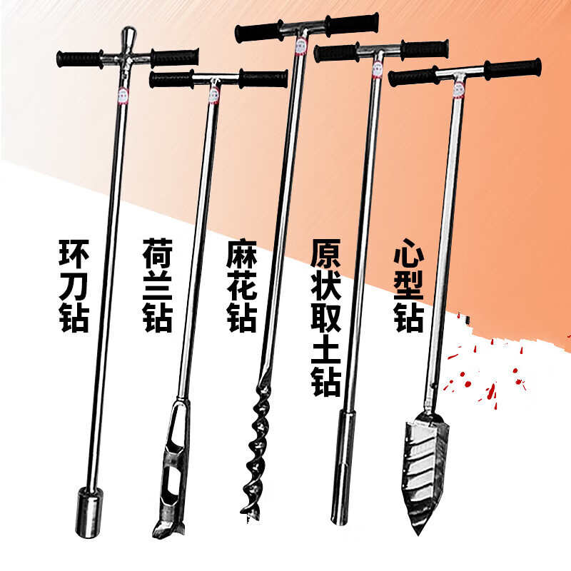 5米/钻头38mm不带推土