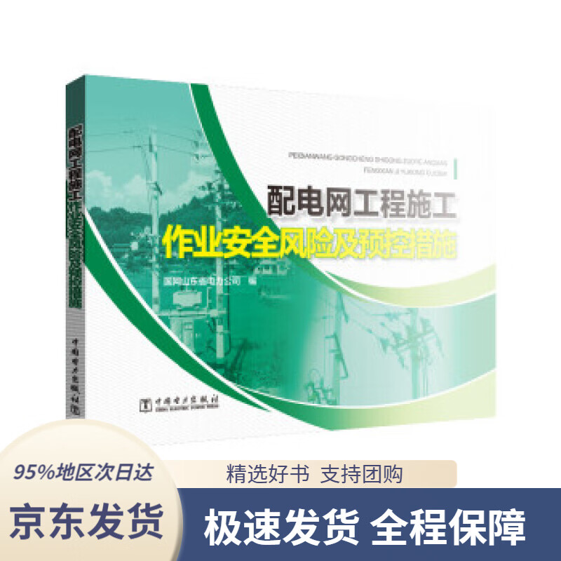 【 京东配送 支持团购】游泳入门与进阶技巧中映良品成都时代出版社9787546425467