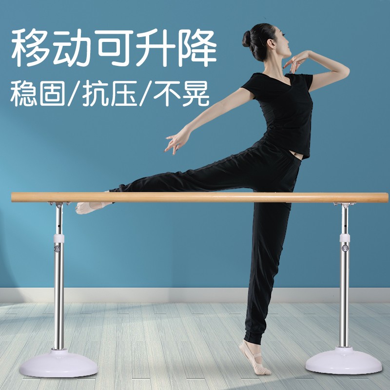 一:选购铁箭(tiejian)舞蹈把杆建议