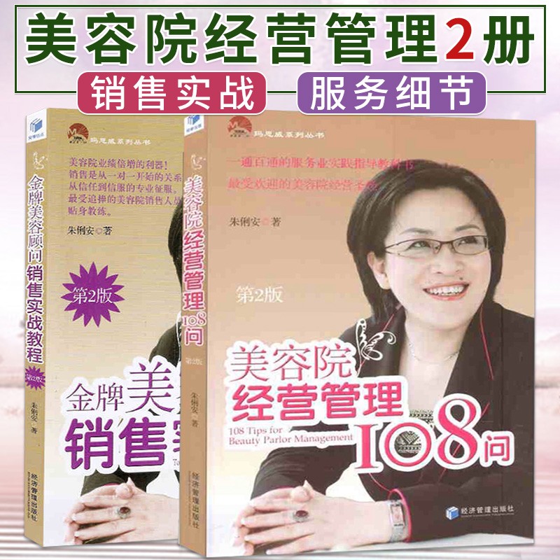 美业拓客平台_美业拓客公司_2021美业拓客模式
