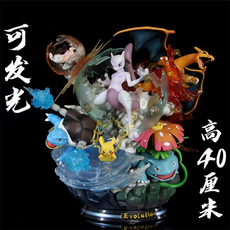 尚学季宠物小精灵宝可梦超梦进化组喷火龙耿鬼妙蛙杰尼龟发光模型