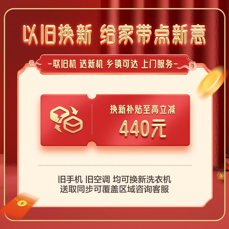 美的MB30V10E洗衣机好不好优缺点实情?良心评测