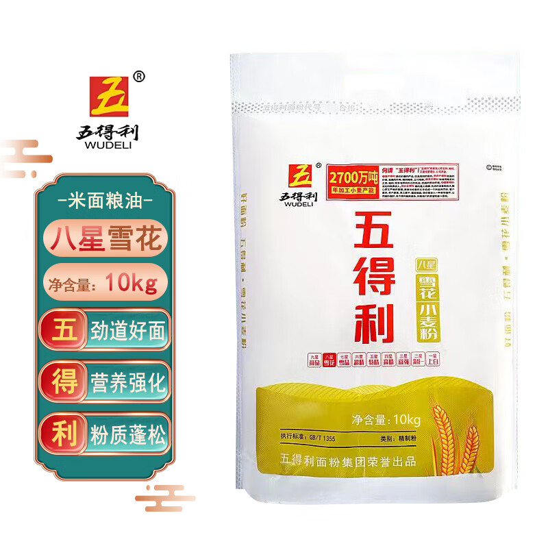 ڲ ; ͥͨ÷ ͷ ѩС ѩ10kg79.2Ԫ2(39.6Ԫ/)