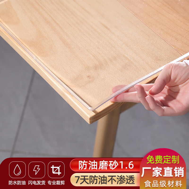 京东桌布罩件历史售价查询网站|桌布罩件价格历史