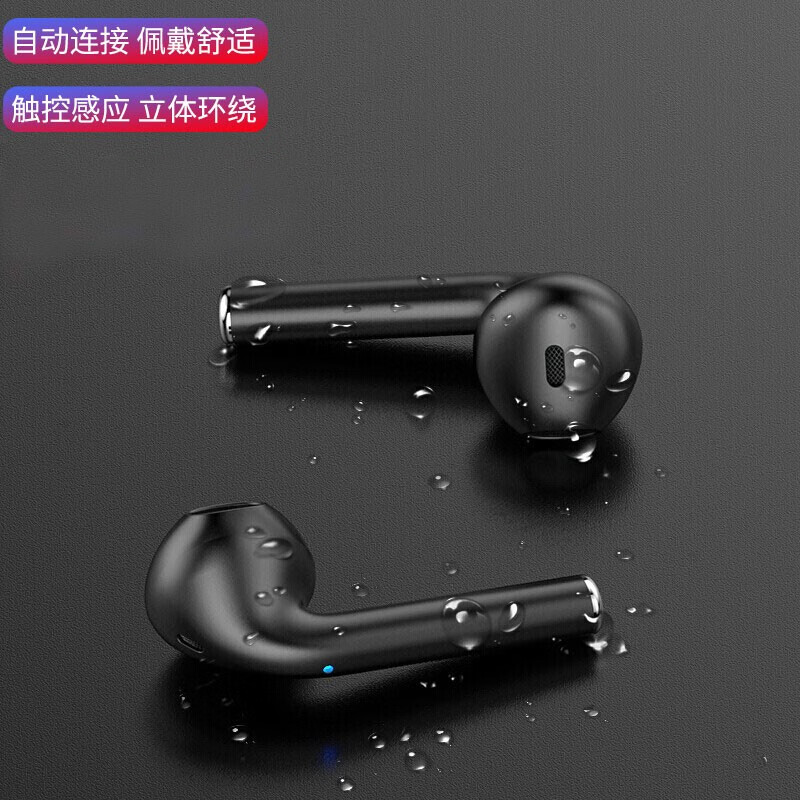 网购蓝牙无线耳机历史价格走势|蓝牙无线耳机价格历史