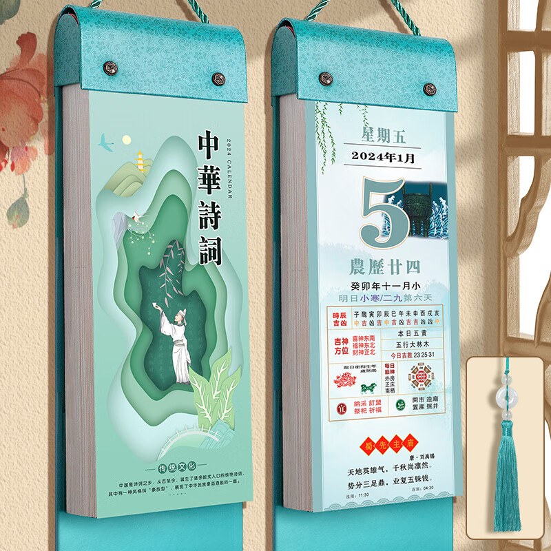 怎样查本册便签历史价|本册便签价格走势图