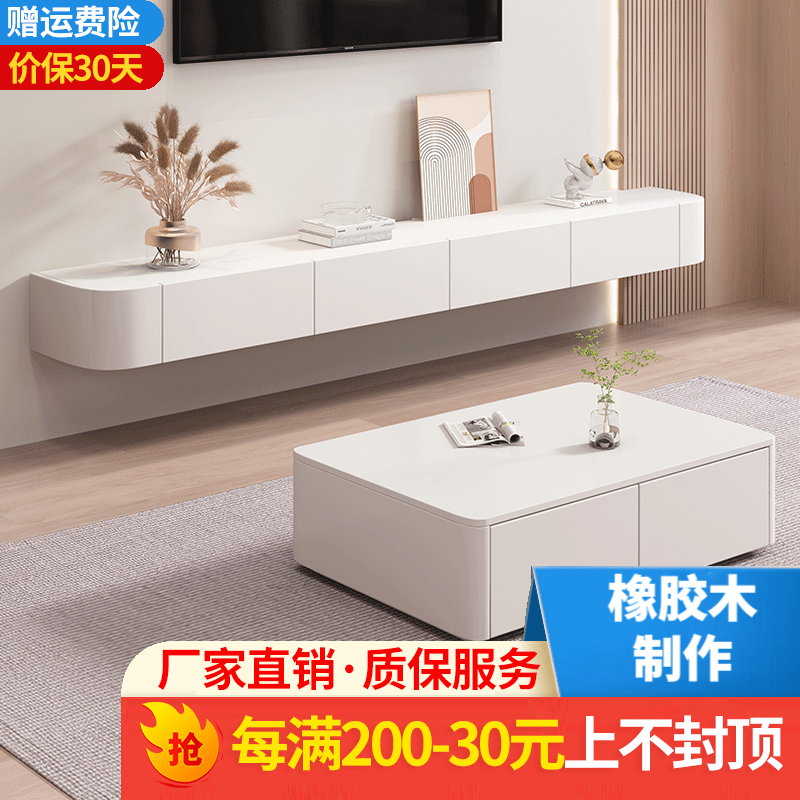 查看电视柜历史价格|电视柜价格历史