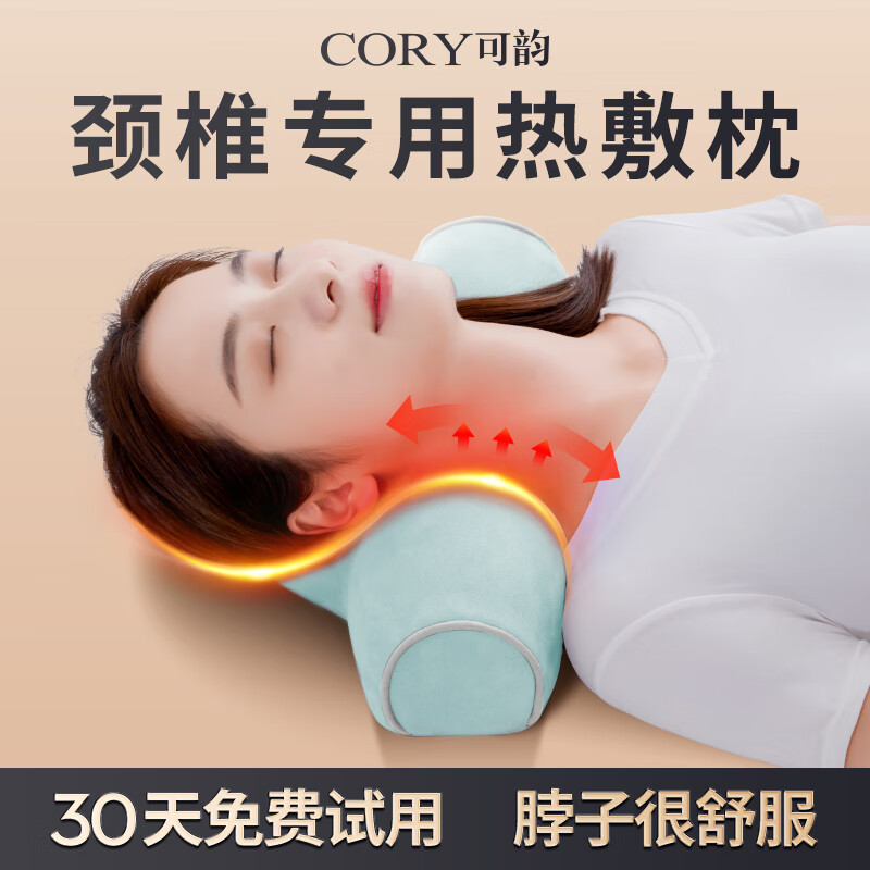 记忆枕价格变动曲线|记忆枕价格历史