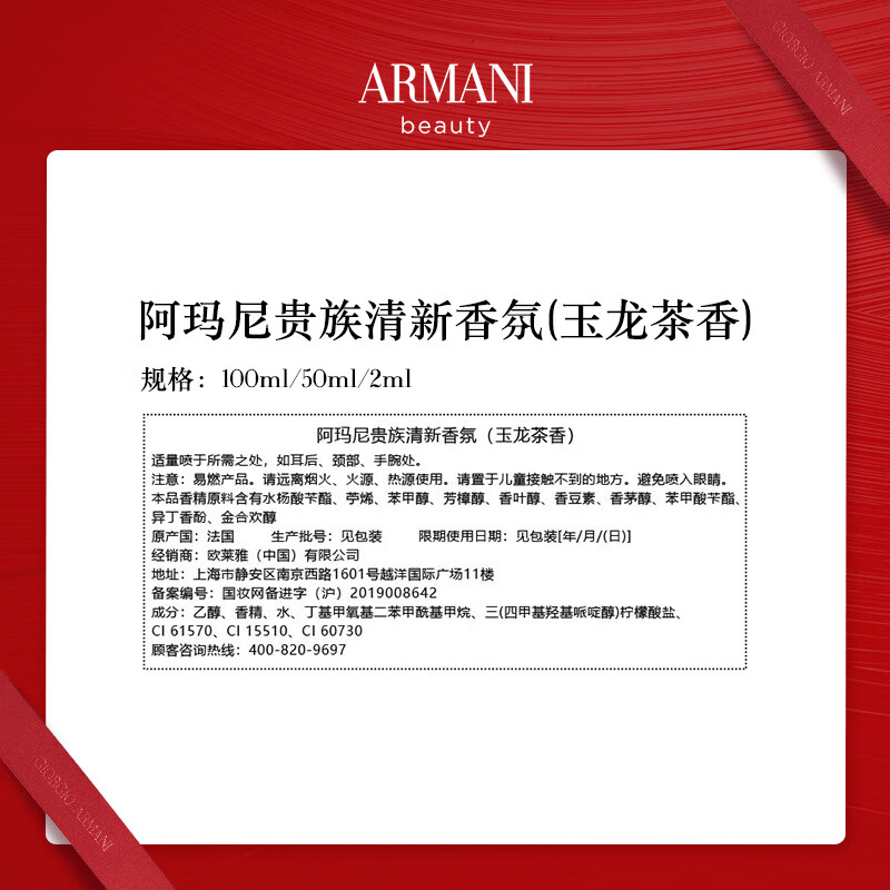 男士香水排名前十品牌，这10款持久淡香，魅力十足-图片6