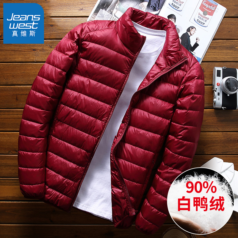 【旗舰店！到手99】真维斯（JEANSWEST）领时尚轻薄羽绒服