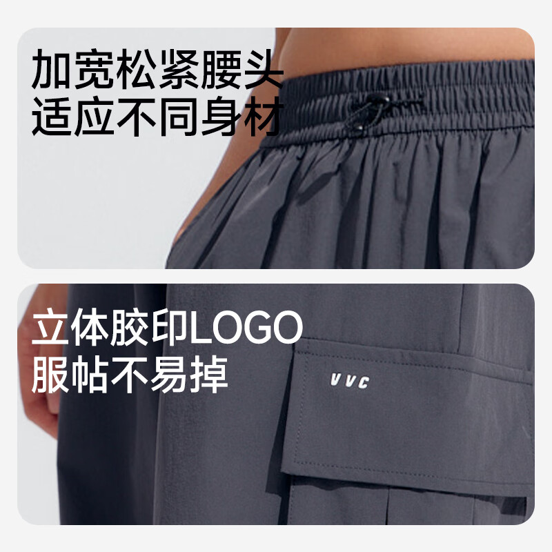 VVC休闲裤男宽松防晒裤夏季阔腿裤防紫外线百搭裤子 钢铁灰 L