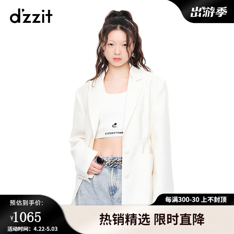 查小西装价格App哪个比较好|小西装价格比较