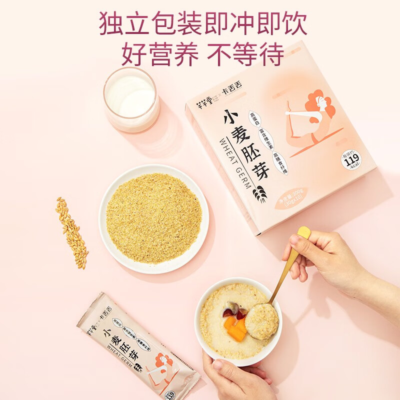 代餐粉速食代餐速食饱腹食品卡热量懒人早晚餐代餐食品代餐搭配减肥茶