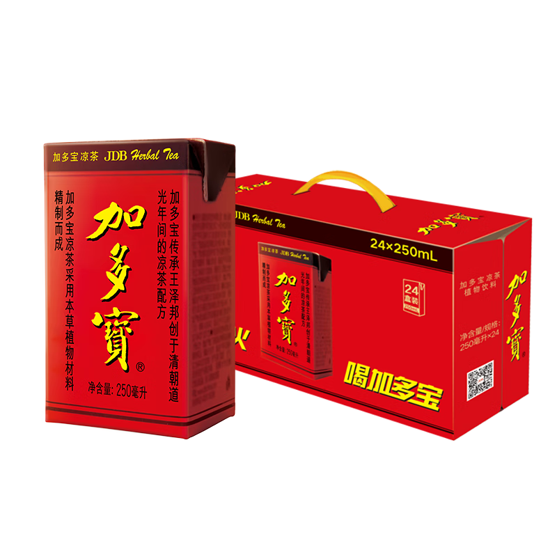 JDB 加多宝 凉茶植物饮料 250ml*24盒 整箱装