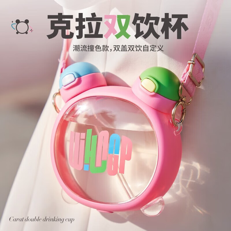 如何查看京东塑料杯商品历史价格|塑料杯价格比较