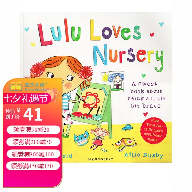 英文原版 Lulu Loves Nursery 故事图画书绘本 我爱露露 Lulus系列