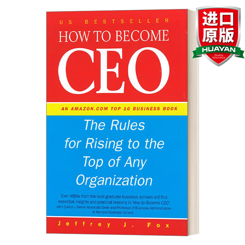 how to become a ceo 英文原版 如何成为老板 精装 英文版 进口英语