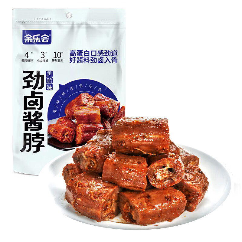 京东查肉干肉脯价格走势|肉干肉脯价格历史