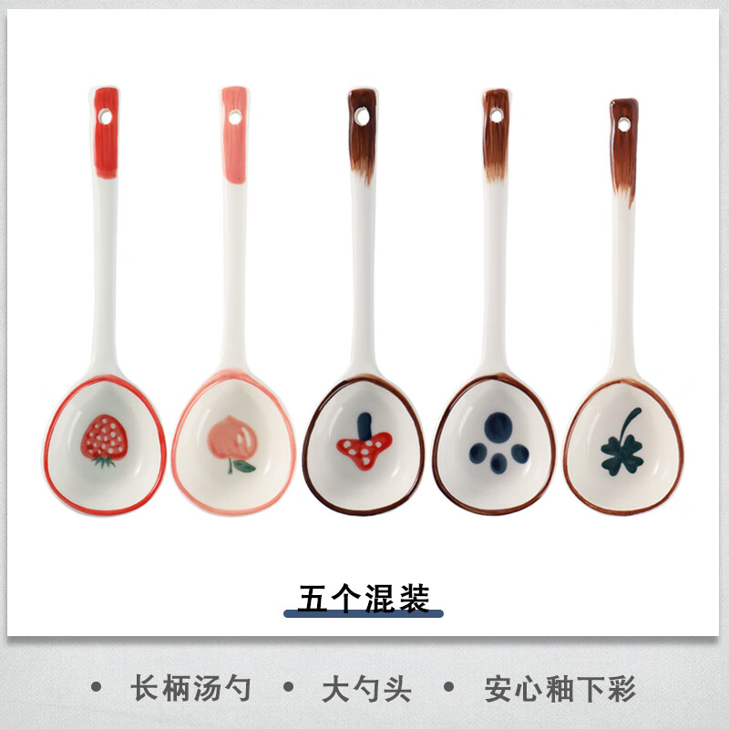 PJ陶瓷勺子家用小汤勺长柄日式高颜值喝汤专用圆头盛汤舀粥调羹勺 混色5个装