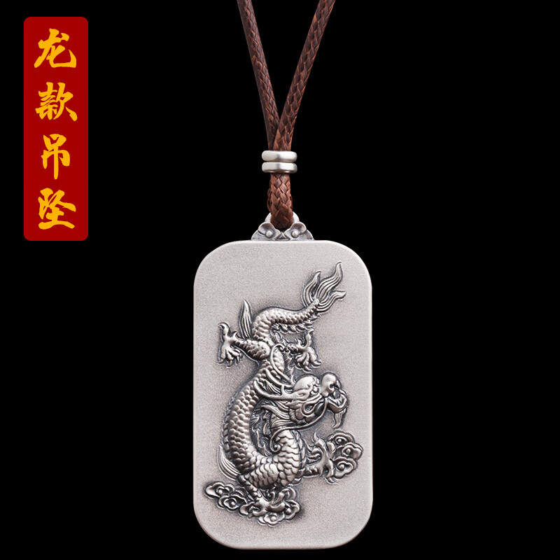 思嘉陀 龙凤吊坠情侣款足银999复古实心古法个性无事牌定情信物一对